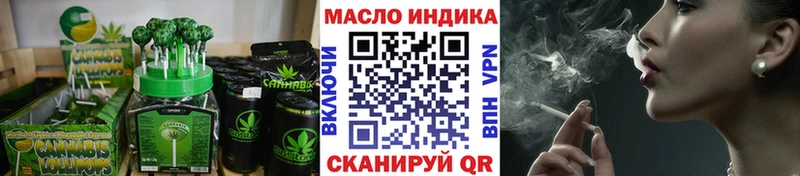 Купить закладки  Балей  Печенье с ТГК марихуана 