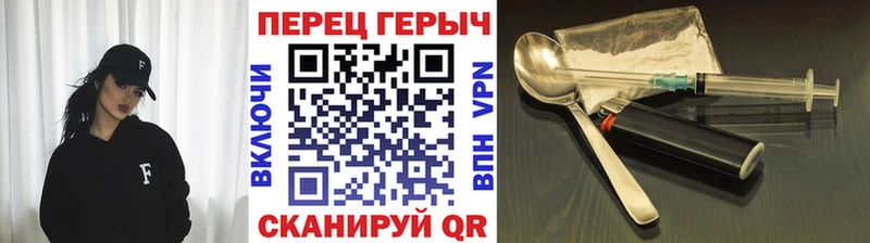 ГЕРОИН афганец Купить закладки Балей
