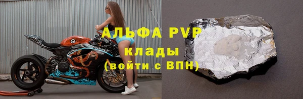 стафф Баксан