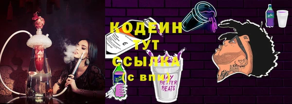 стафф Баксан