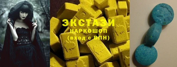 стафф Баксан