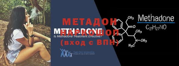 мефедрон VHQ Покров