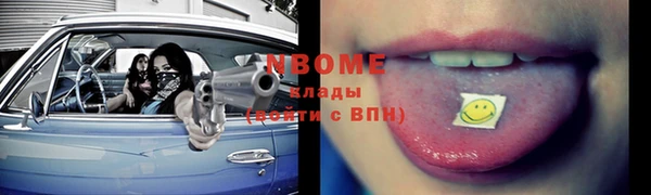 мефедрон VHQ Покров