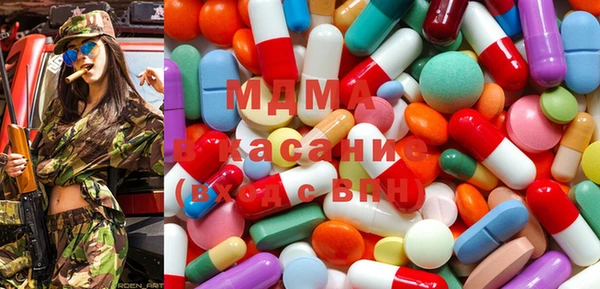 мдма Балахна