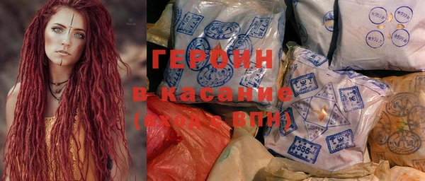 стафф Баксан