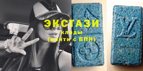 стафф Баксан