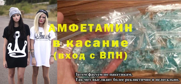 стафф Баксан