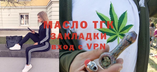 стафф Баксан
