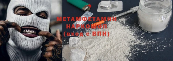 молекула духа Остров