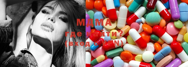 мдма Балахна