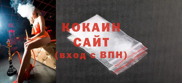 стафф Баксан