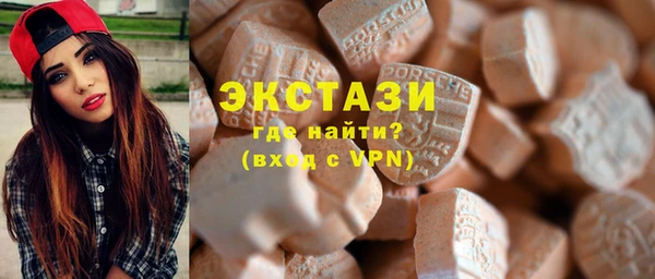 стафф Баксан