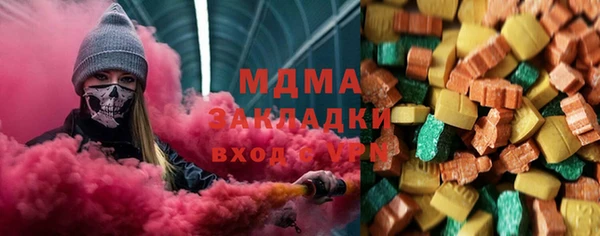 соль курить ск Покровск