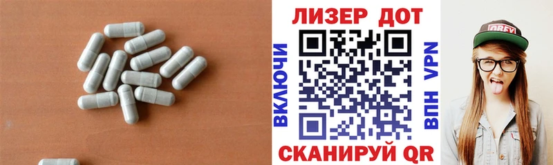 Купить закладки  Балей  ЛСД экстази ecstasy 