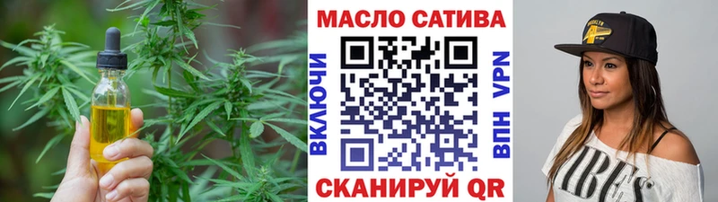 Купить  Балей  Дистиллят ТГК гашишное масло 